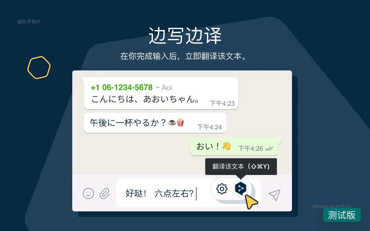 DeepL 翻译：阅读写作翻译器_1.42.0_image_1