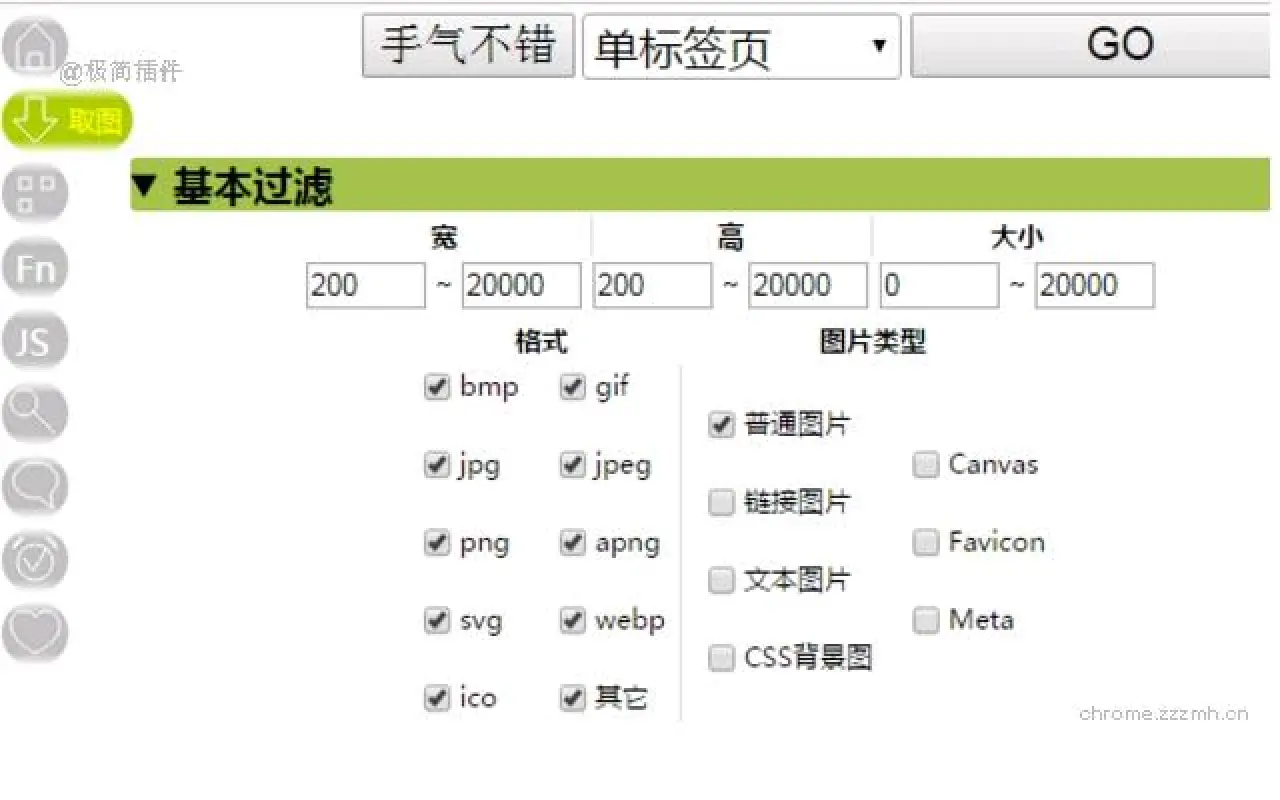 小乐图客 简洁版 ZIGLite