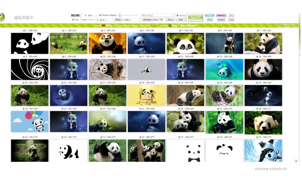 小乐图客 简洁版 ZIGLite_2025.2.18_image_1