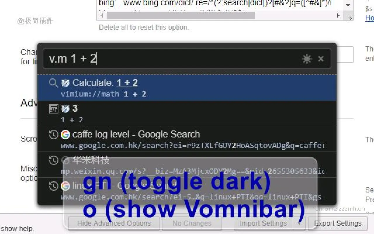 VimiumC 全键盘操作浏览器_2.12.2_image_1