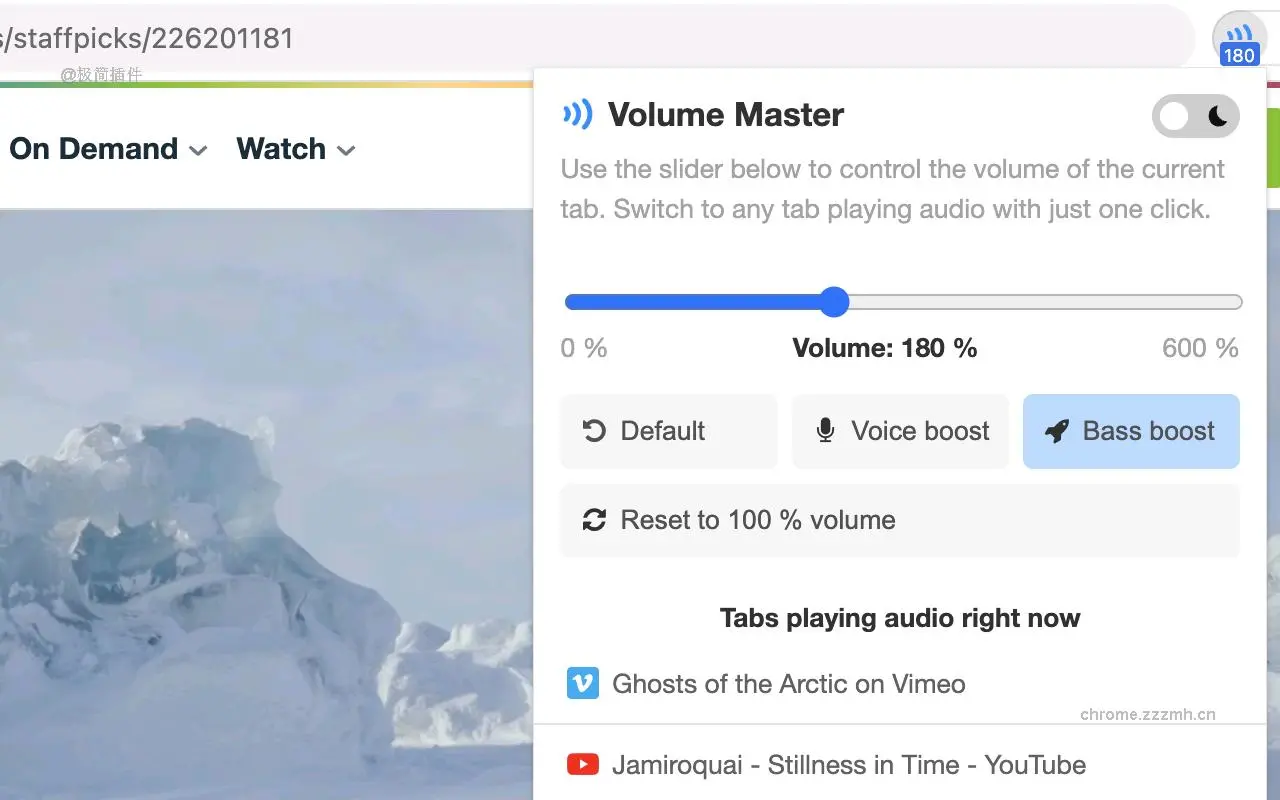VolumeMaster 音量控制器