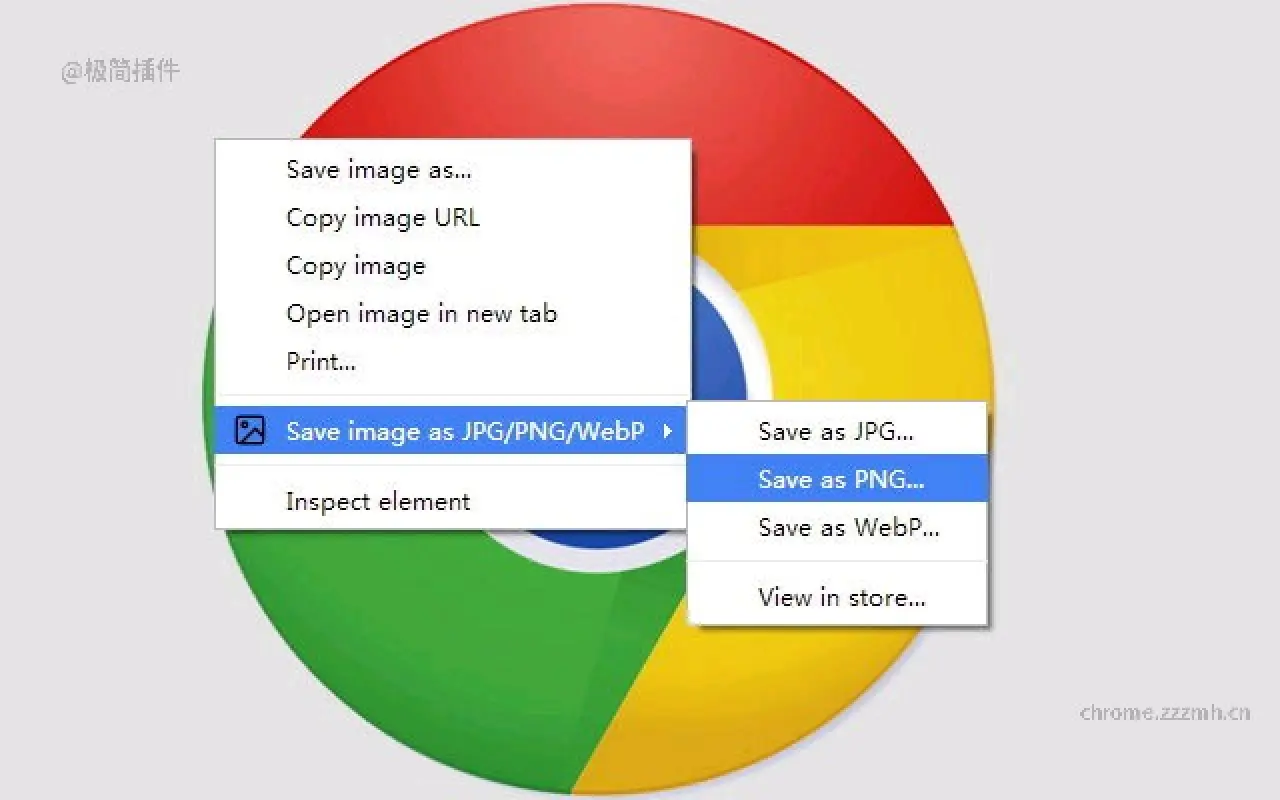 图片另存为 JPG/PNG/WebP_1.2.4_image_1