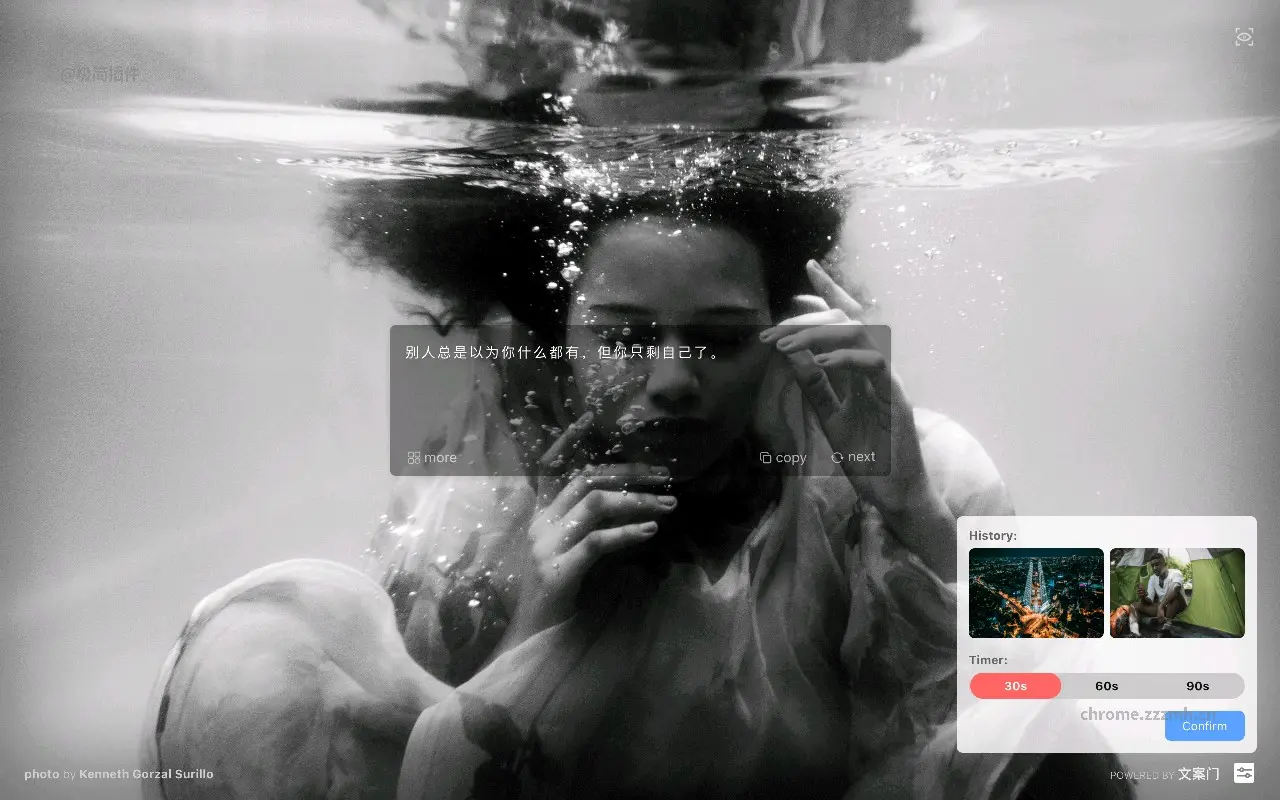 文案门 小插件_4.6.0_image_2