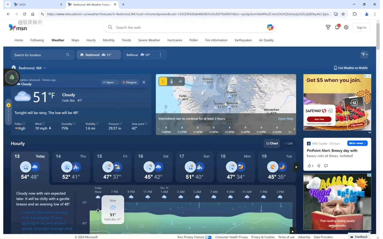 MSN新标签页_2.8.0.2_image_1