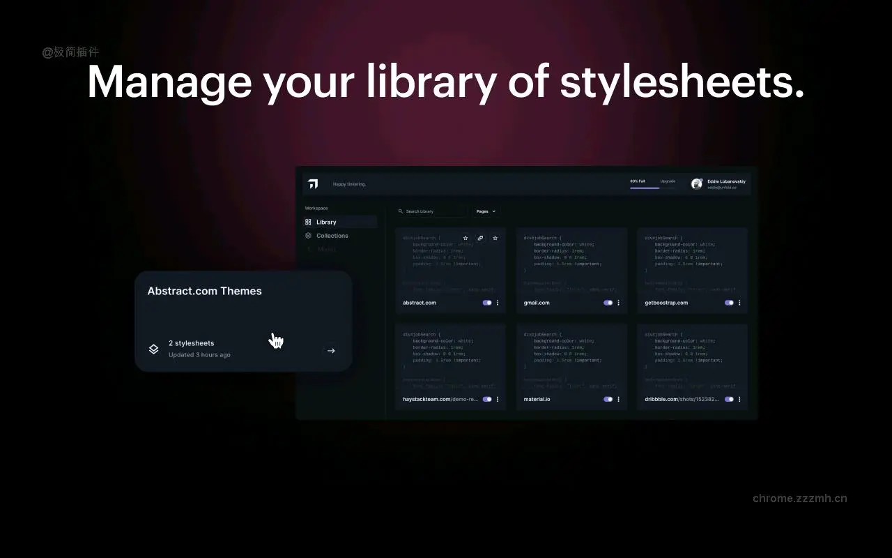 Amino Live CSS Editor_4.0.13_image_2