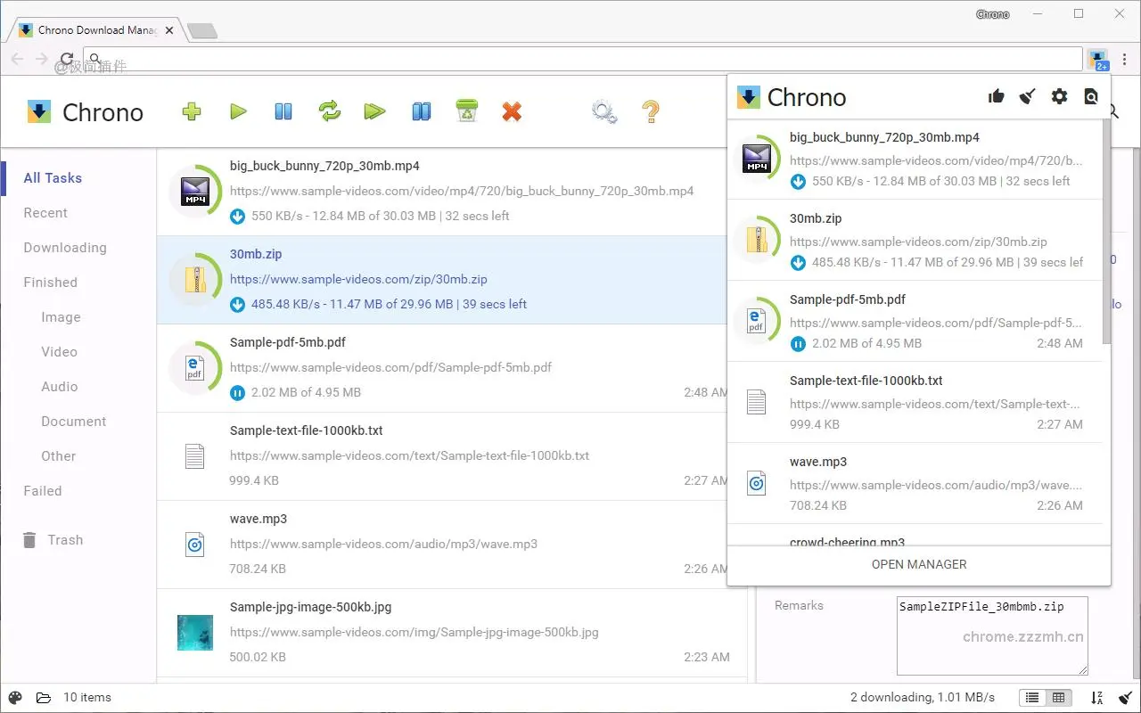 Chrono下载管理器_0.13.3_image_4