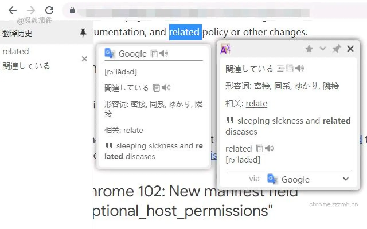 可可翻译_5.10.0_image_3