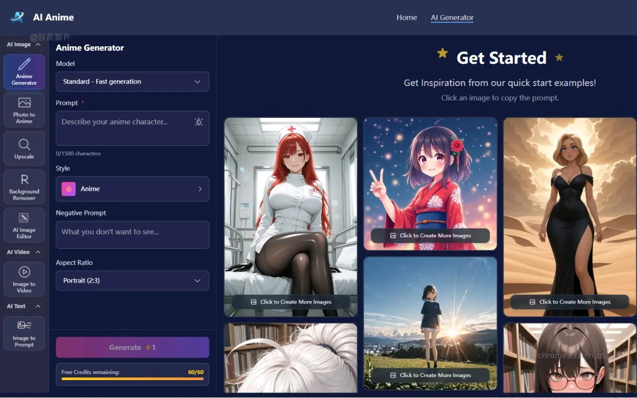 免费AI绘图神器-JourneyDraw_1.3.0_image_0