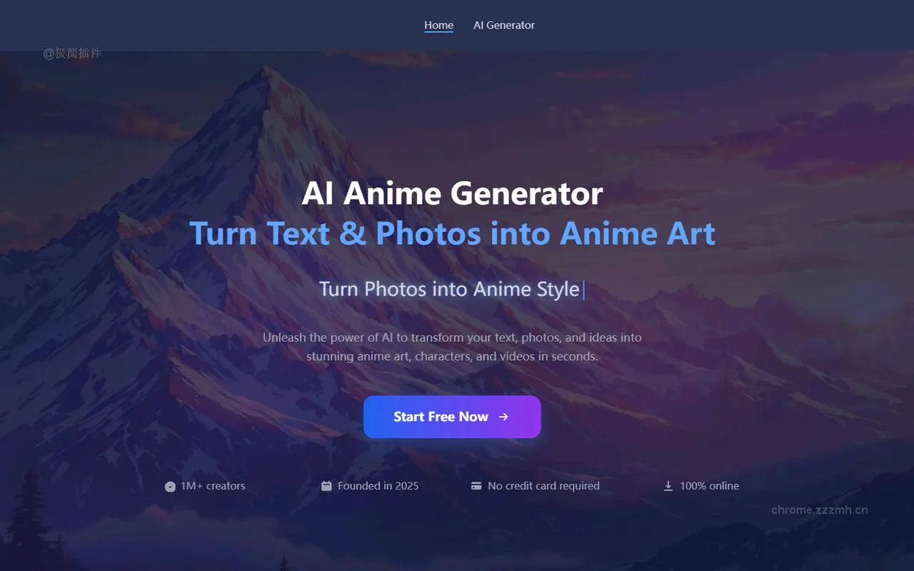 免费AI绘图神器-JourneyDraw_1.3.0_image_1