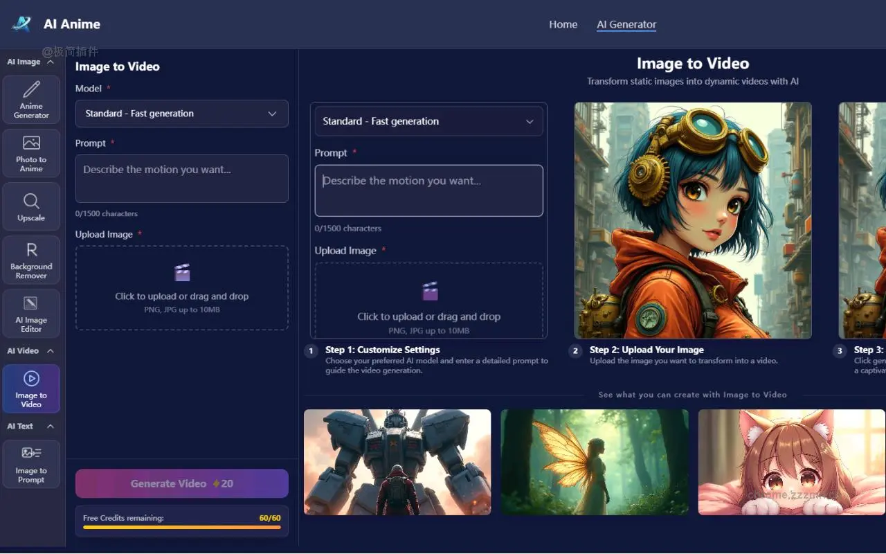免费AI绘图神器-JourneyDraw_1.3.0_image_2