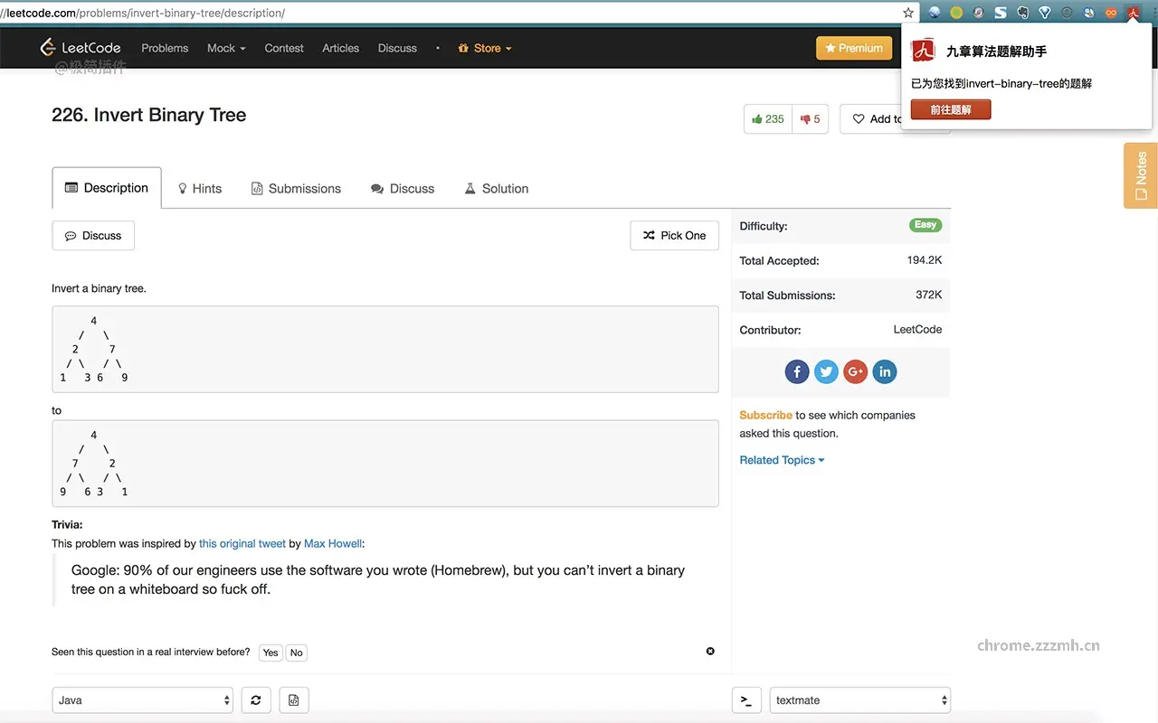 九章刷题小助手_1.3.1_image_1