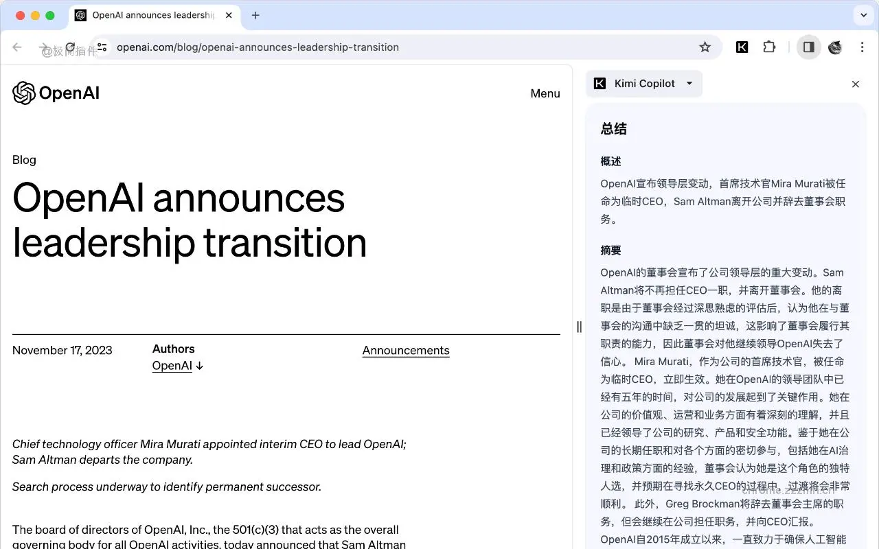 Kimi Copilot 网页总结助手_1.13.0_image_1