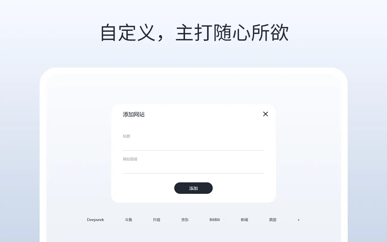 酸柠檬新标签页_2.5_image_1