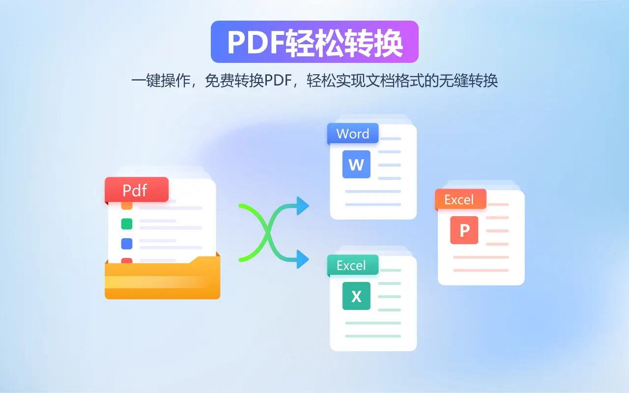 Xtab新标签页 免费ChatGPT pdf转word 百度翻译_1.0.9.2_image_1