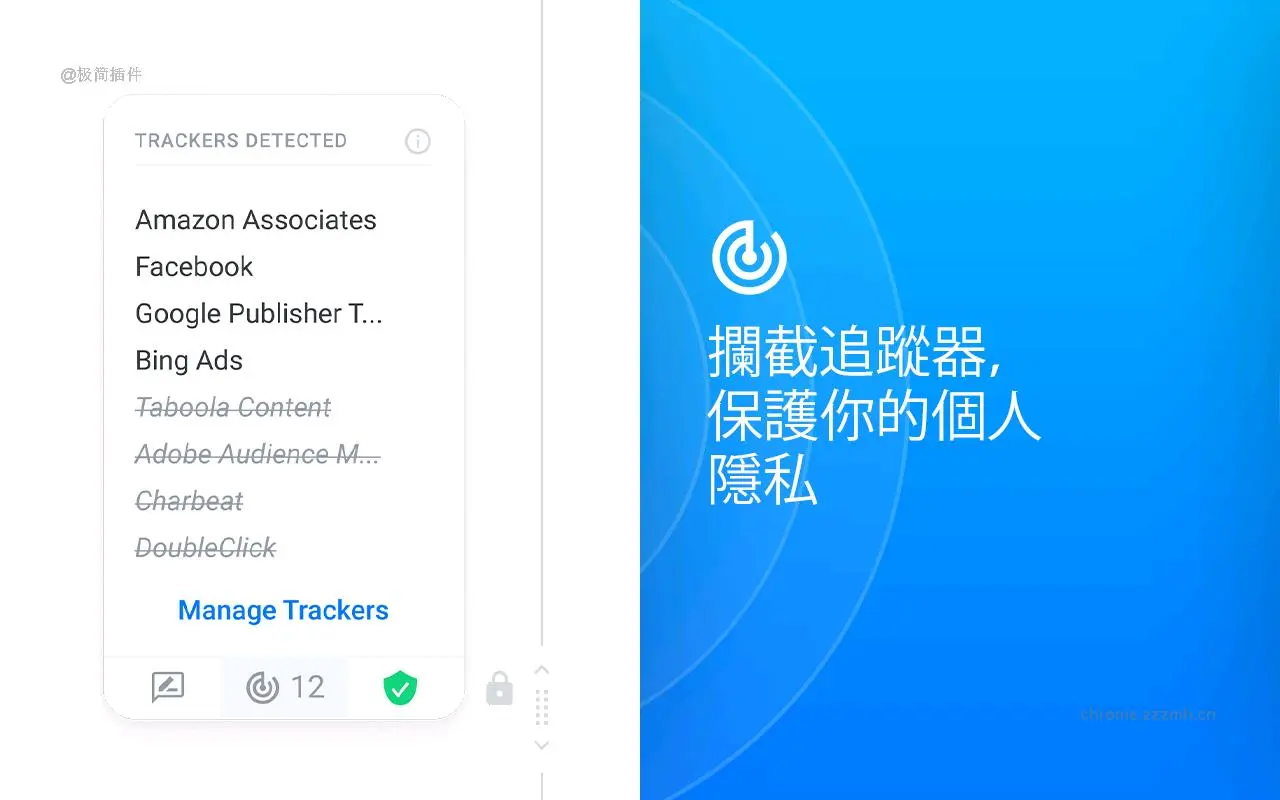 WOT网站安全和安全浏览保护_5.8.3_image_0