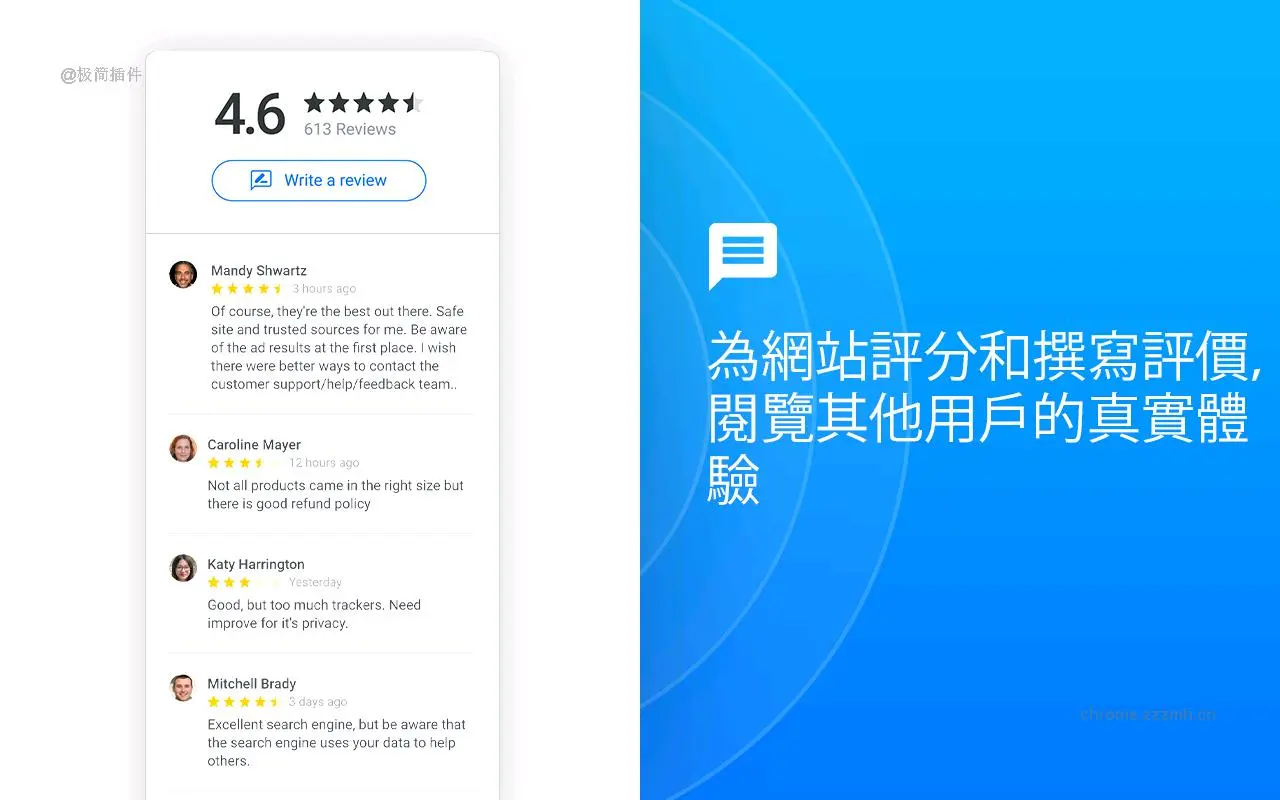 WOT网站安全和安全浏览保护_5.8.3_image_2