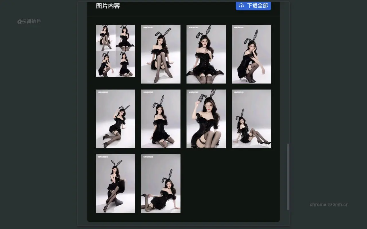 视频去水印_1.0.7_image_4