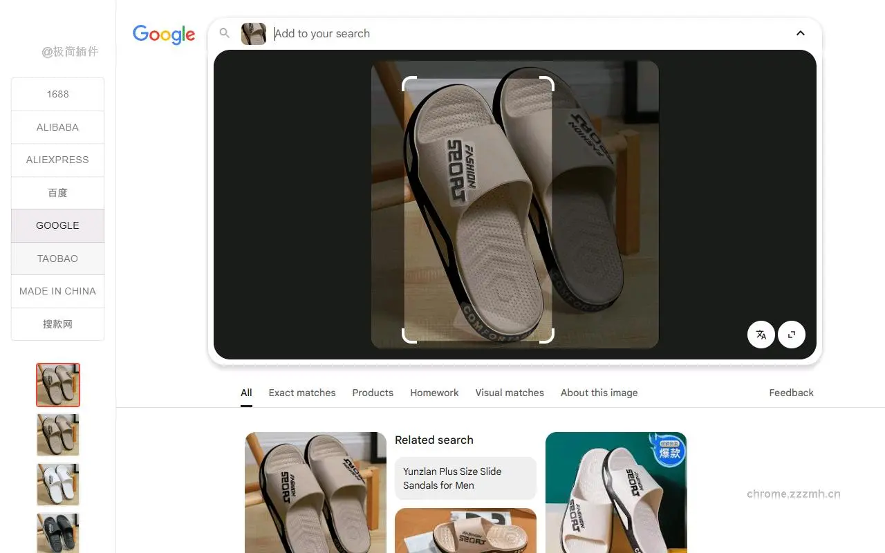 搜图助手_4.0.2_image_0