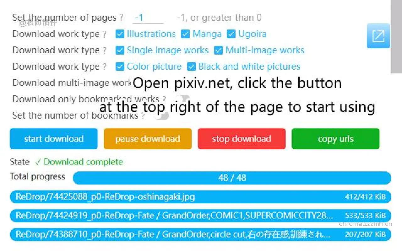 Powerful Pixiv Downloader_17.3.4_image_1