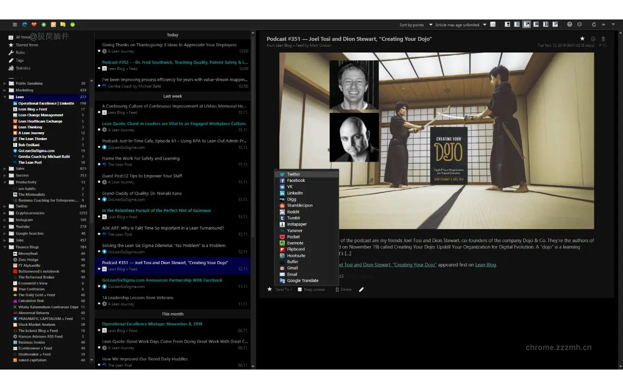 Feedbro_4.16.3_image_2