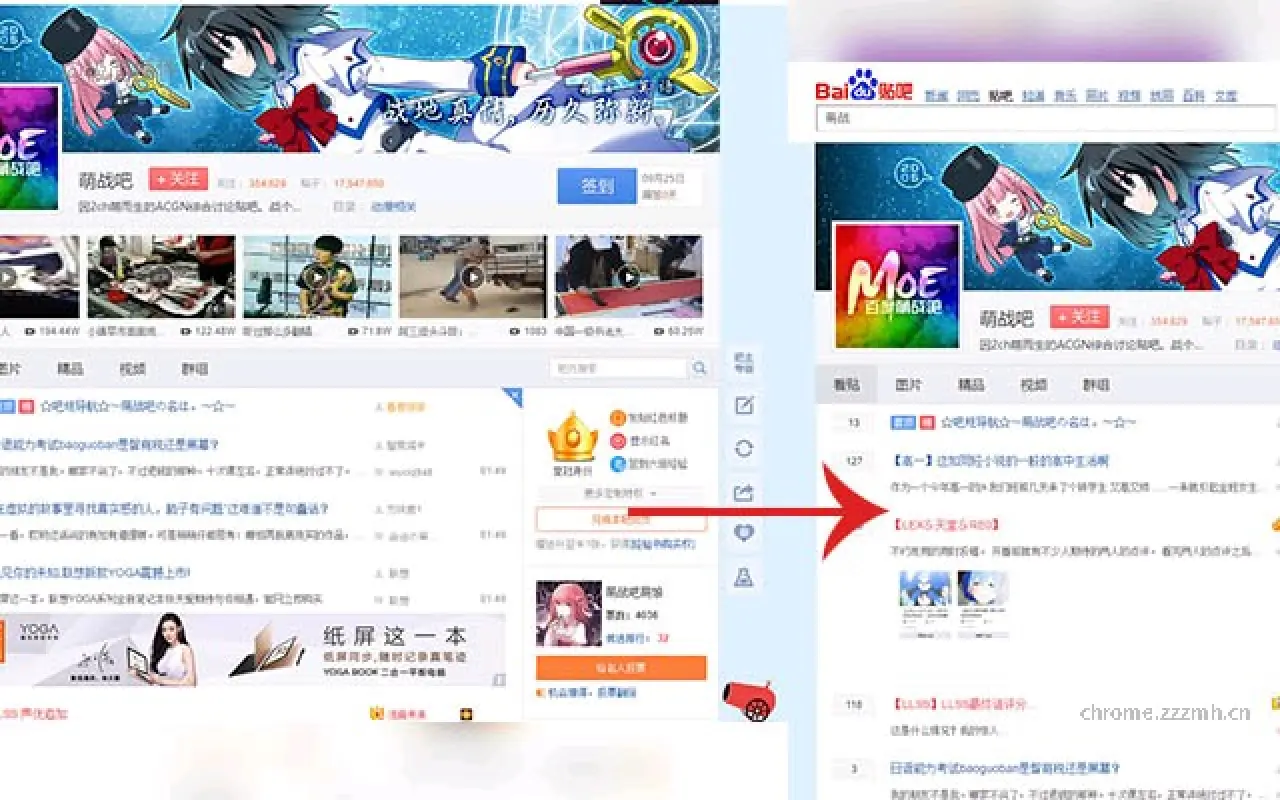贴吧清洁者_1.12.0_image_2