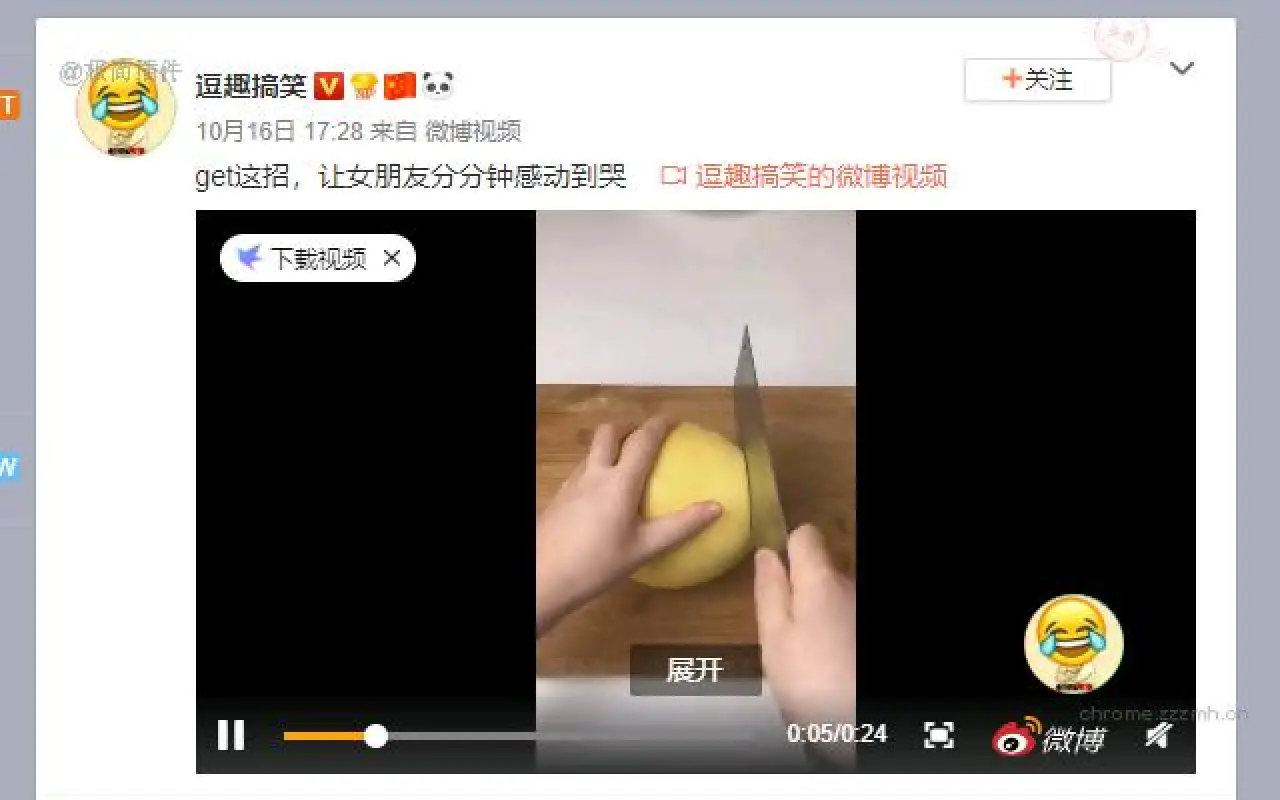 迅雷下载支持_3.52.9_image_1