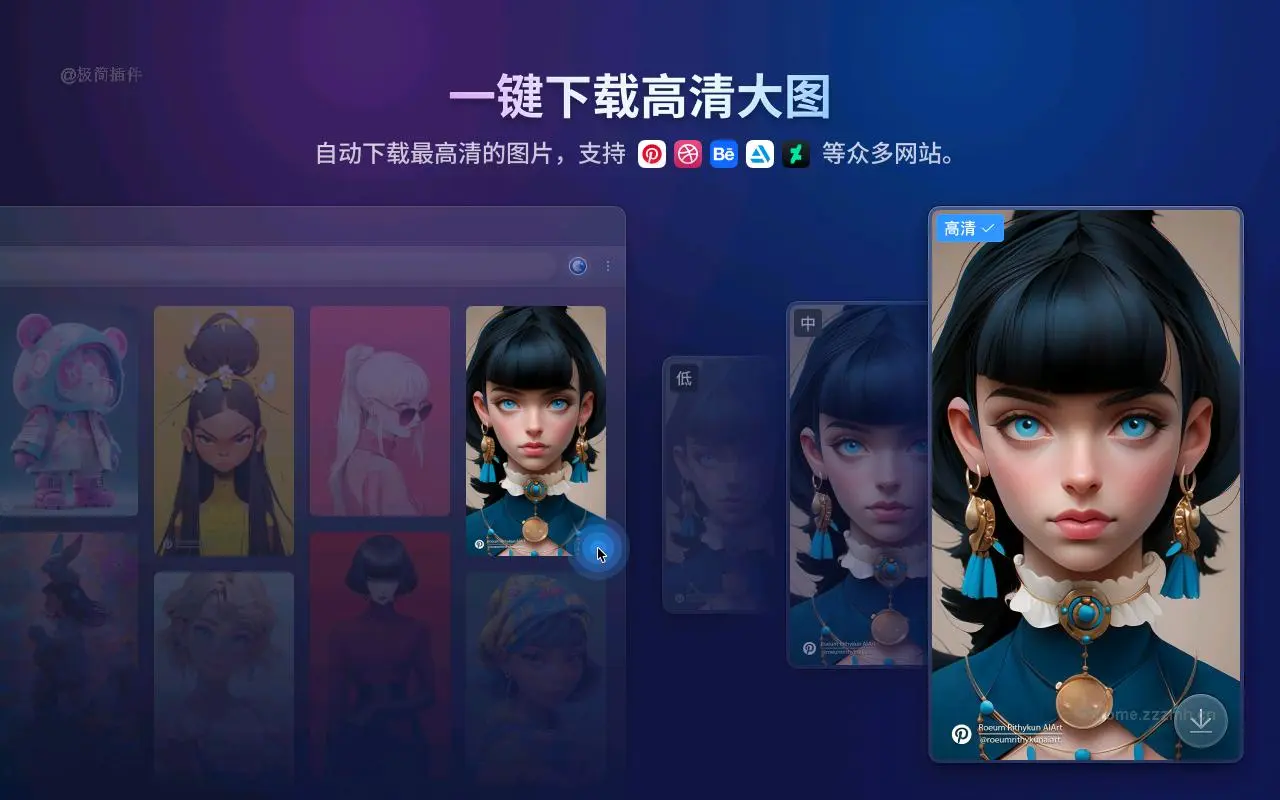 Eagle for Chrome_3.1.18_image_3