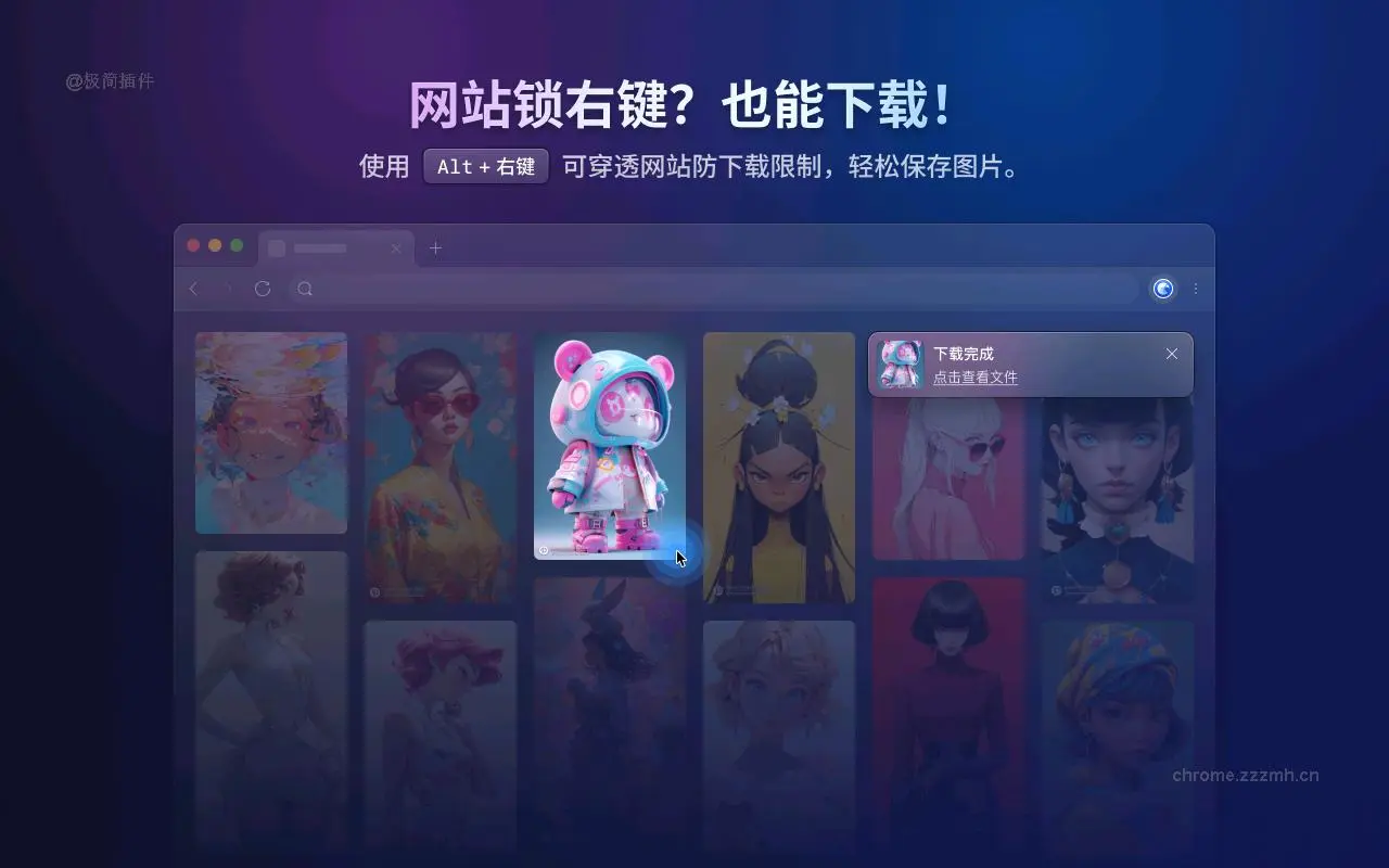 Eagle for Chrome_3.1.21_image_3