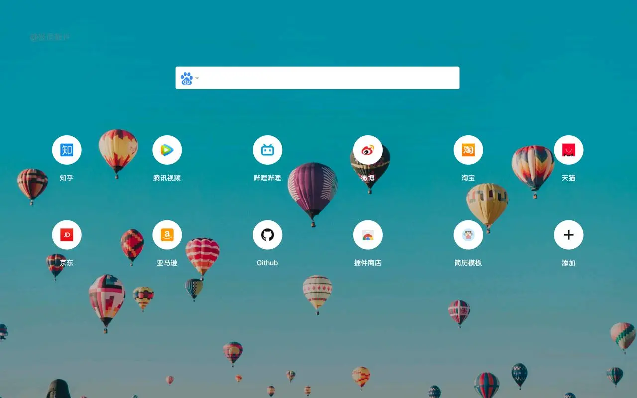 收藏猫_1.7.7_image_0