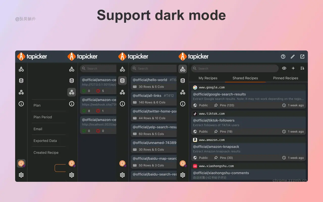 塔皮克 浏览器自动化网页数据采集器_5.17.18_image_4