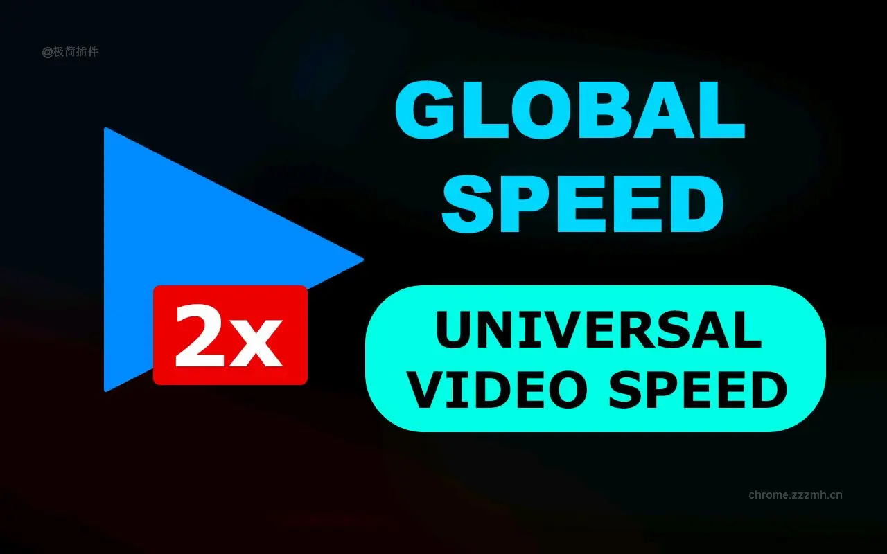 GlobalSpeed 视频速度控制_3.2.25_image_3