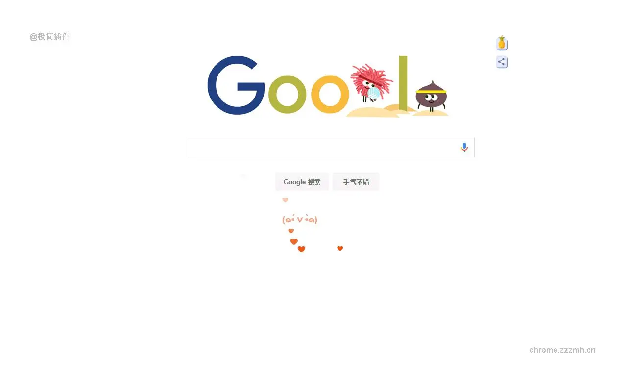 鼠标点击特效๑•́∀•̀๑_1.3.0_image_0