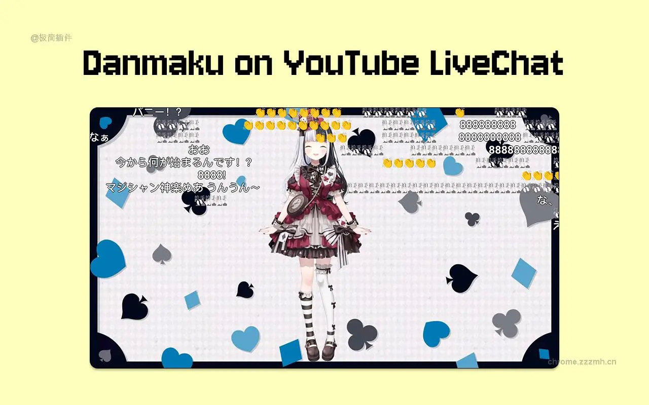 Dmooji弹幕君 YouTube弹幕助手_3.4.2_image_4