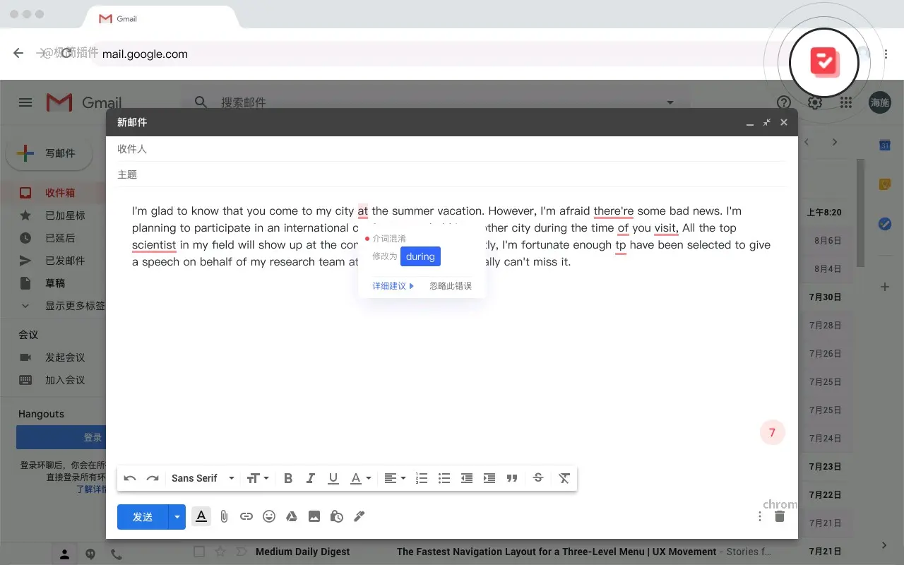 有道写作_1.0.7_image_0