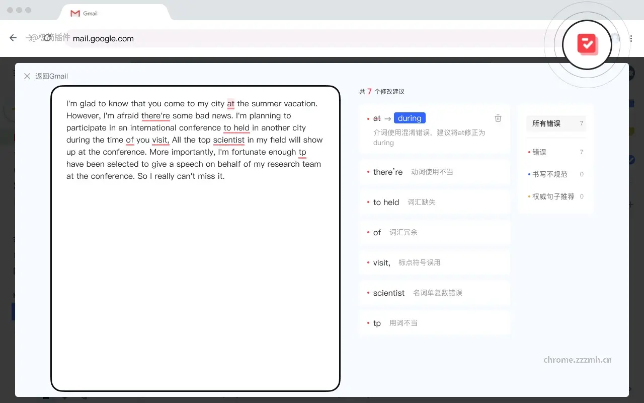 有道写作_1.0.7_image_1