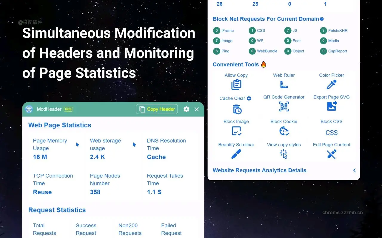 ModHeader 自定义请求头_7.0.11_image_4