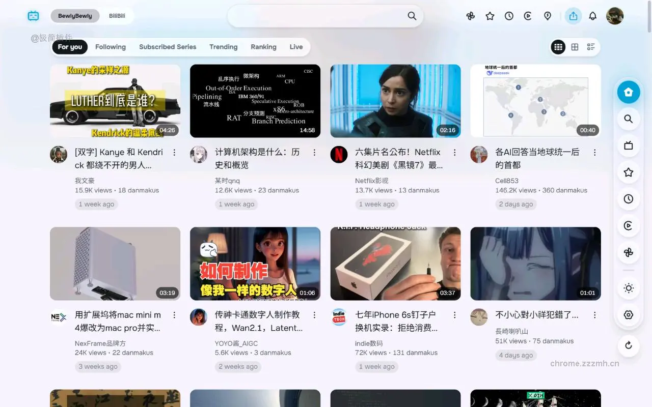 BewlyBewly_0.41.2_image_0