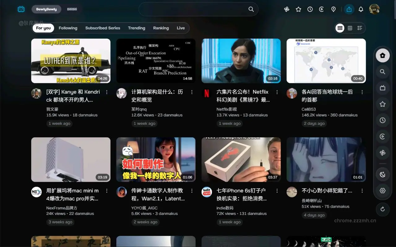 BewlyBewly_0.41.2_image_1