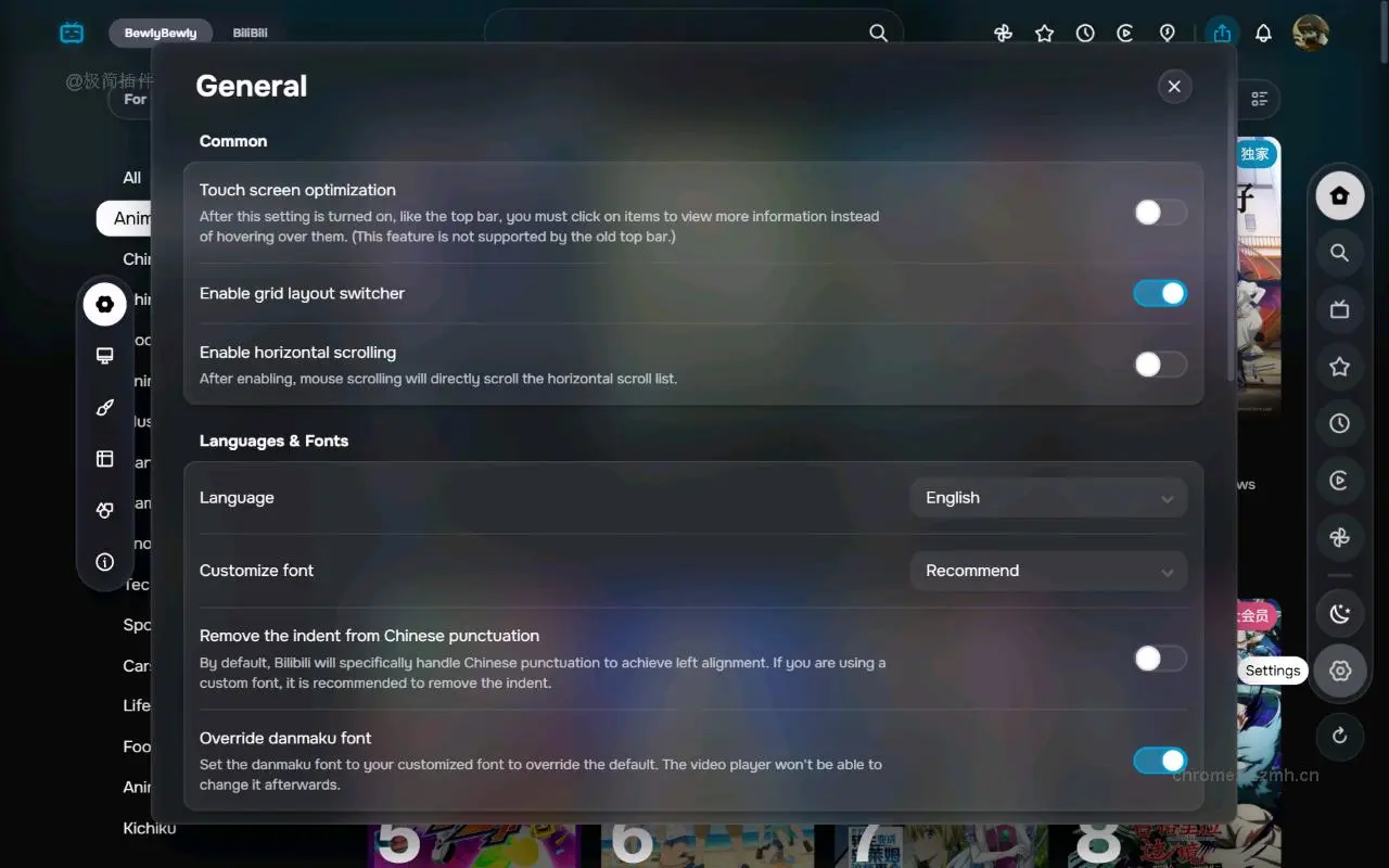 BewlyBewly_0.41.2_image_3