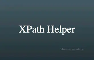 XPath Helper