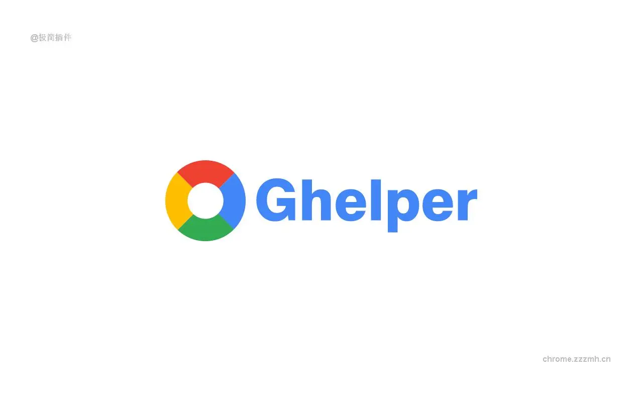 谷歌上网助手开发版_2.8.18_image_0