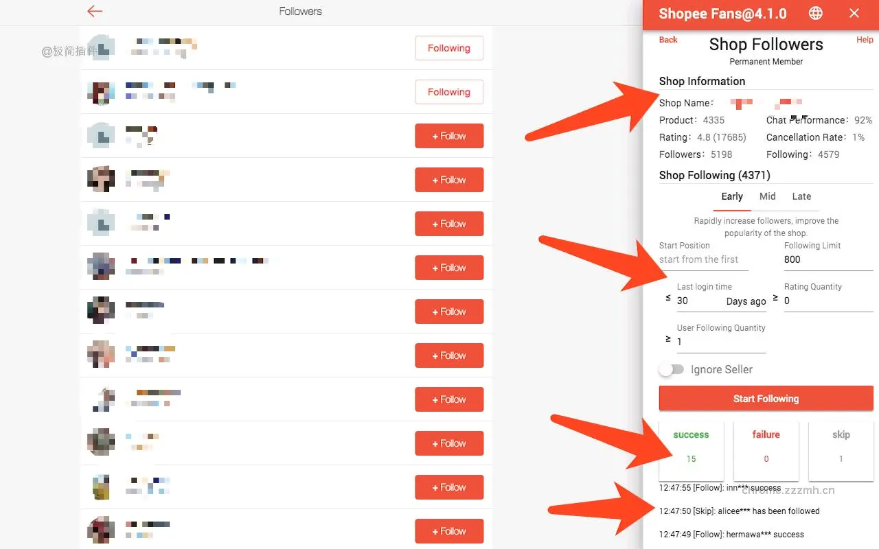 ShopeeFans 虾皮卖家助手_8.7.2_image_3