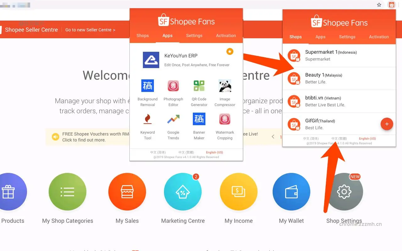 ShopeeFans 虾皮卖家助手_8.7.2_image_4