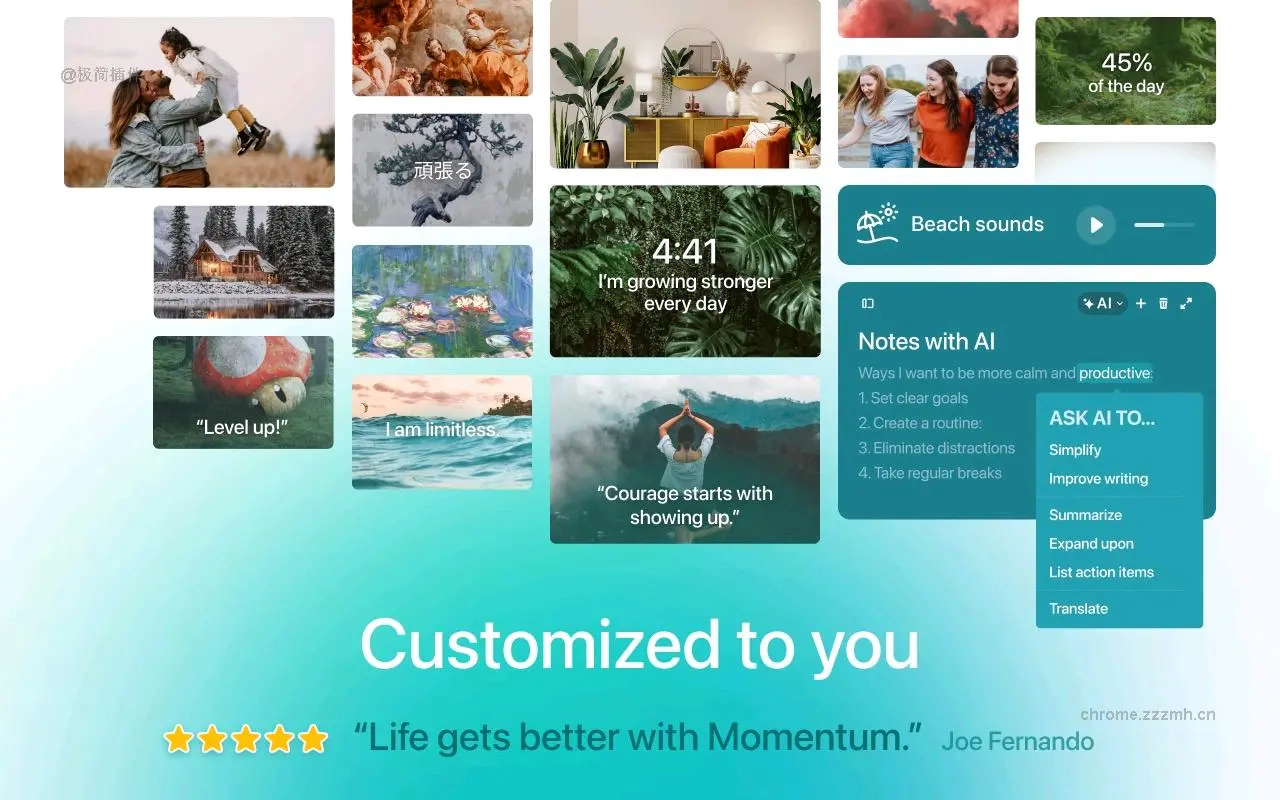 Momentum 新标签页_2.22.0_image_3