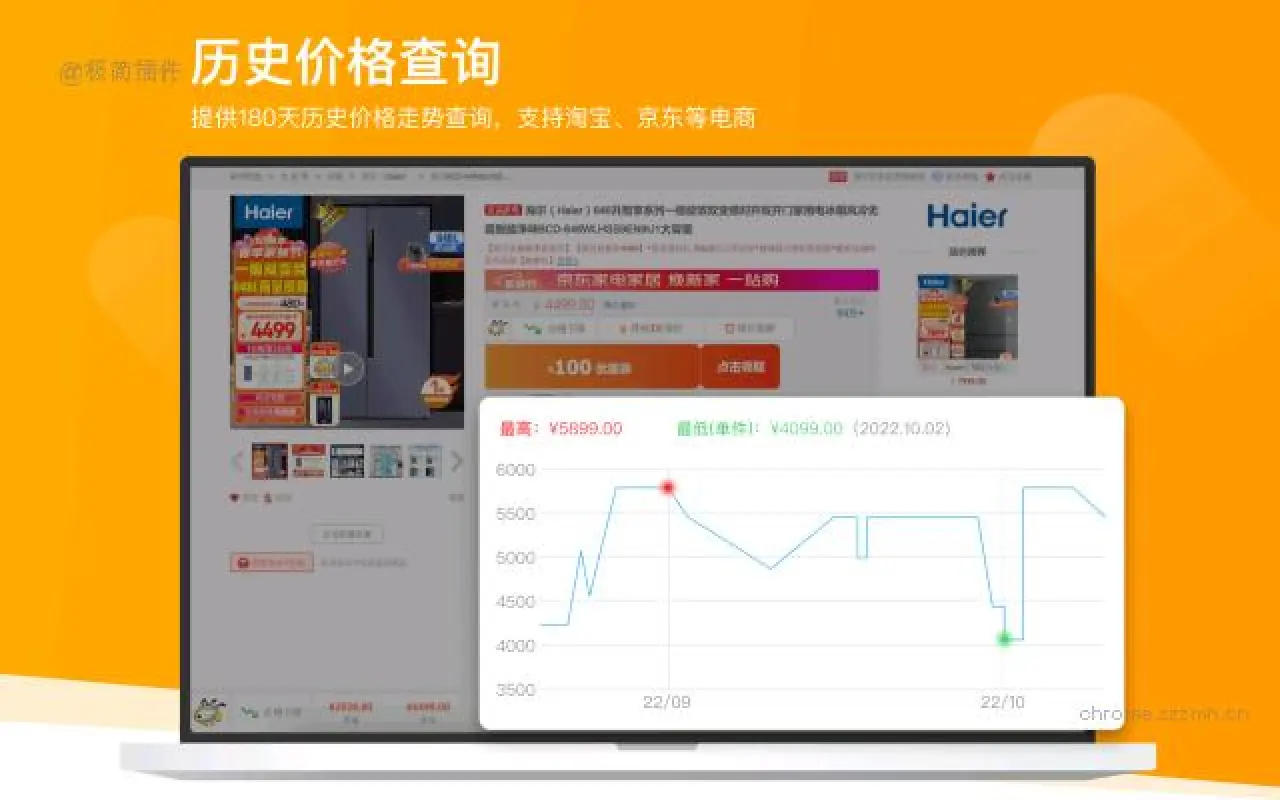 比价狗 网购省钱神器_5.33.1_image_2