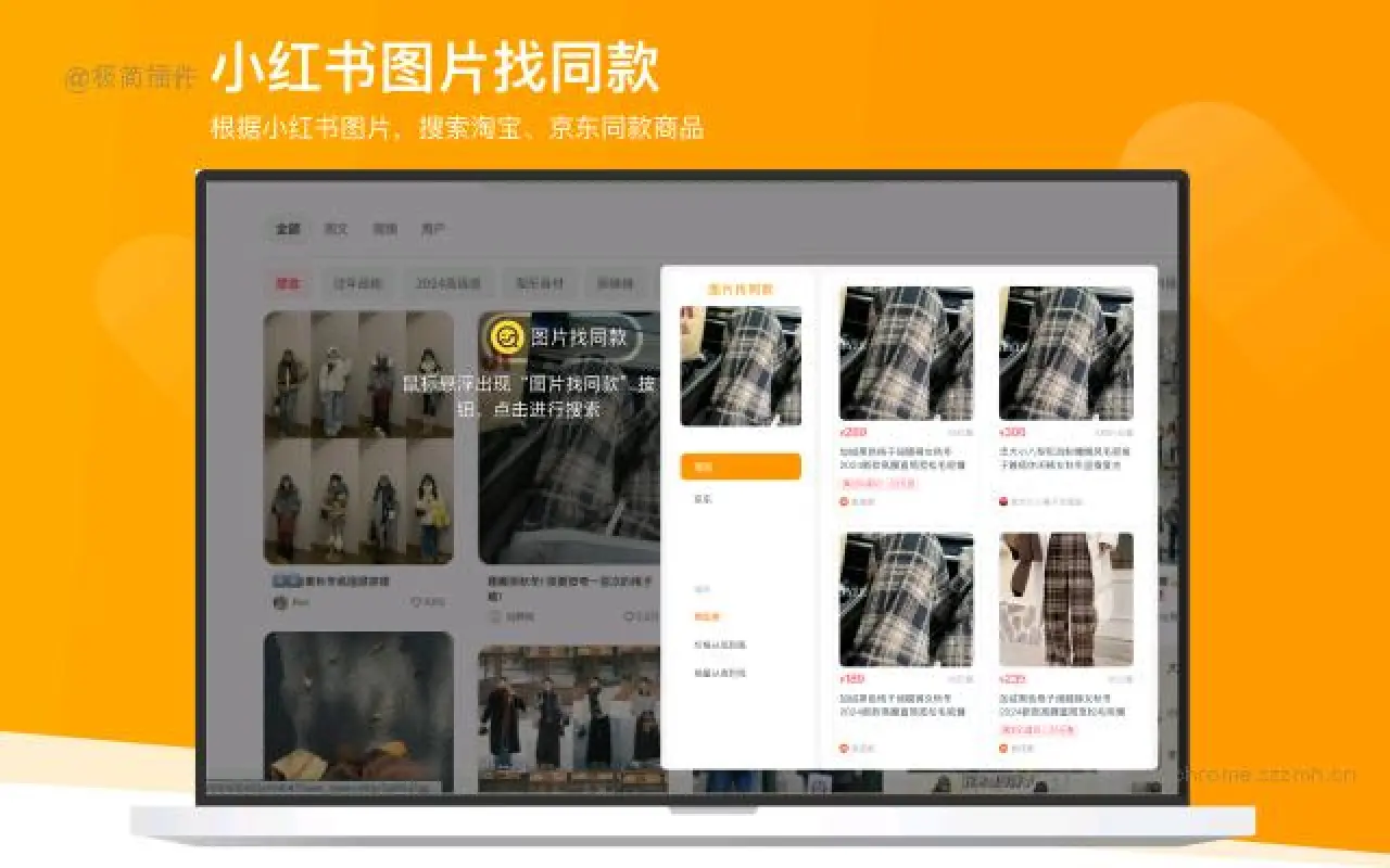 比价狗 网购省钱神器_5.33.1_image_4