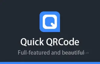 极速二维码 多场景解码工具