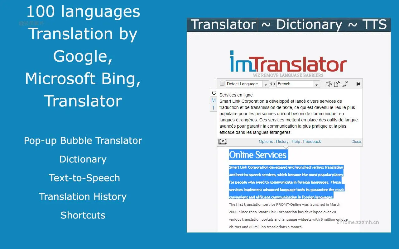 ImTranslator 翻译 字典 声音_17.4_image_0