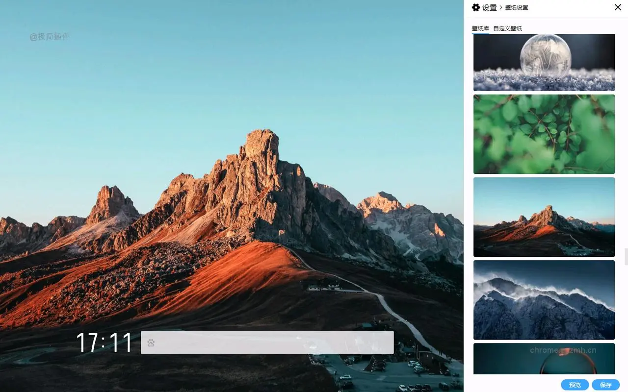 蔚蓝主页_230.7_image_1