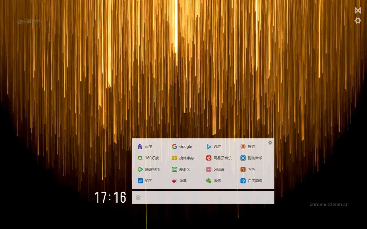 蔚蓝主页_230.7_image_2